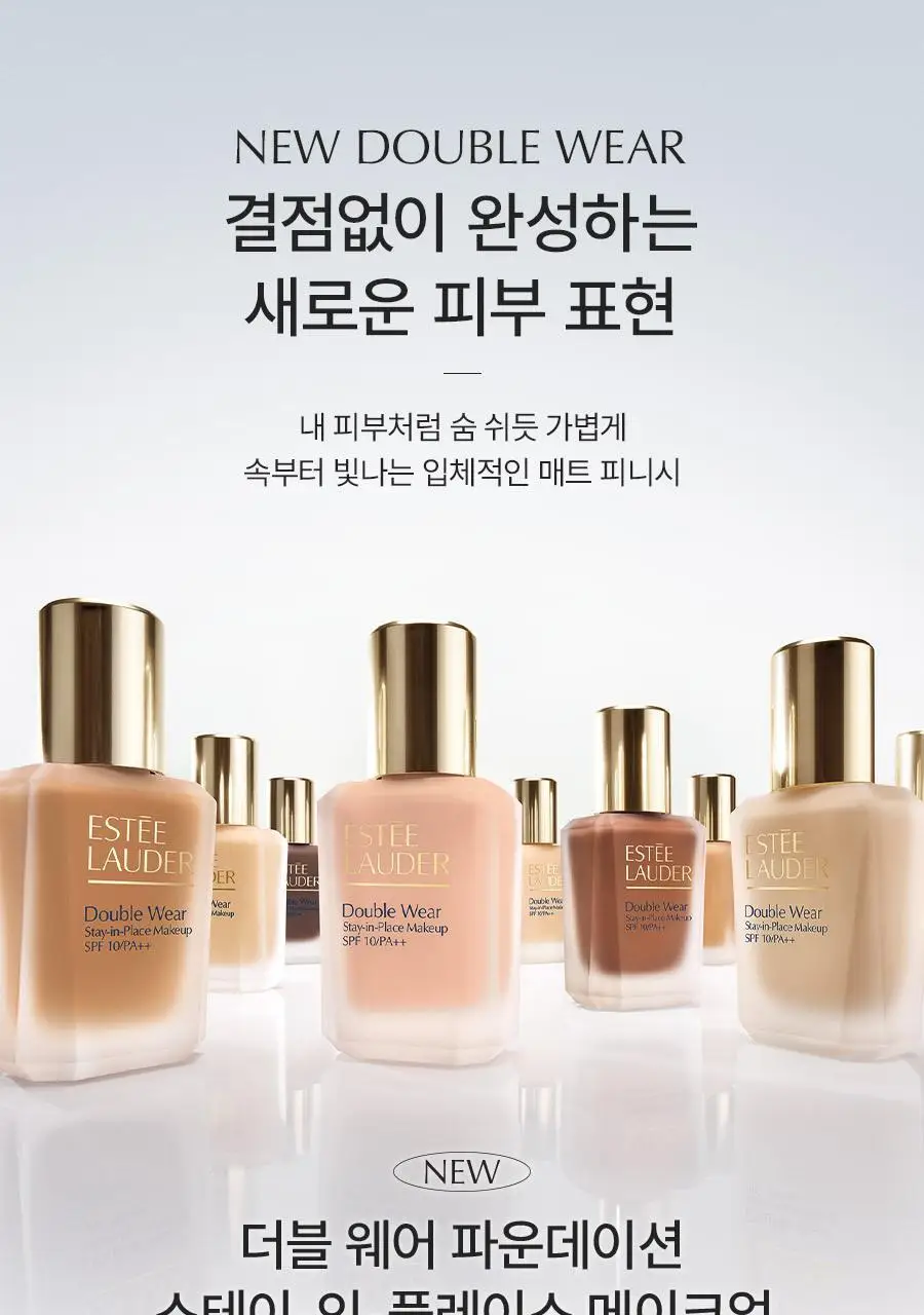 [5월 올영픽/단독기획] 에스티로더 더블웨어 파운데이션 15ml 6 Colors 기획/단품 상세페이지 4